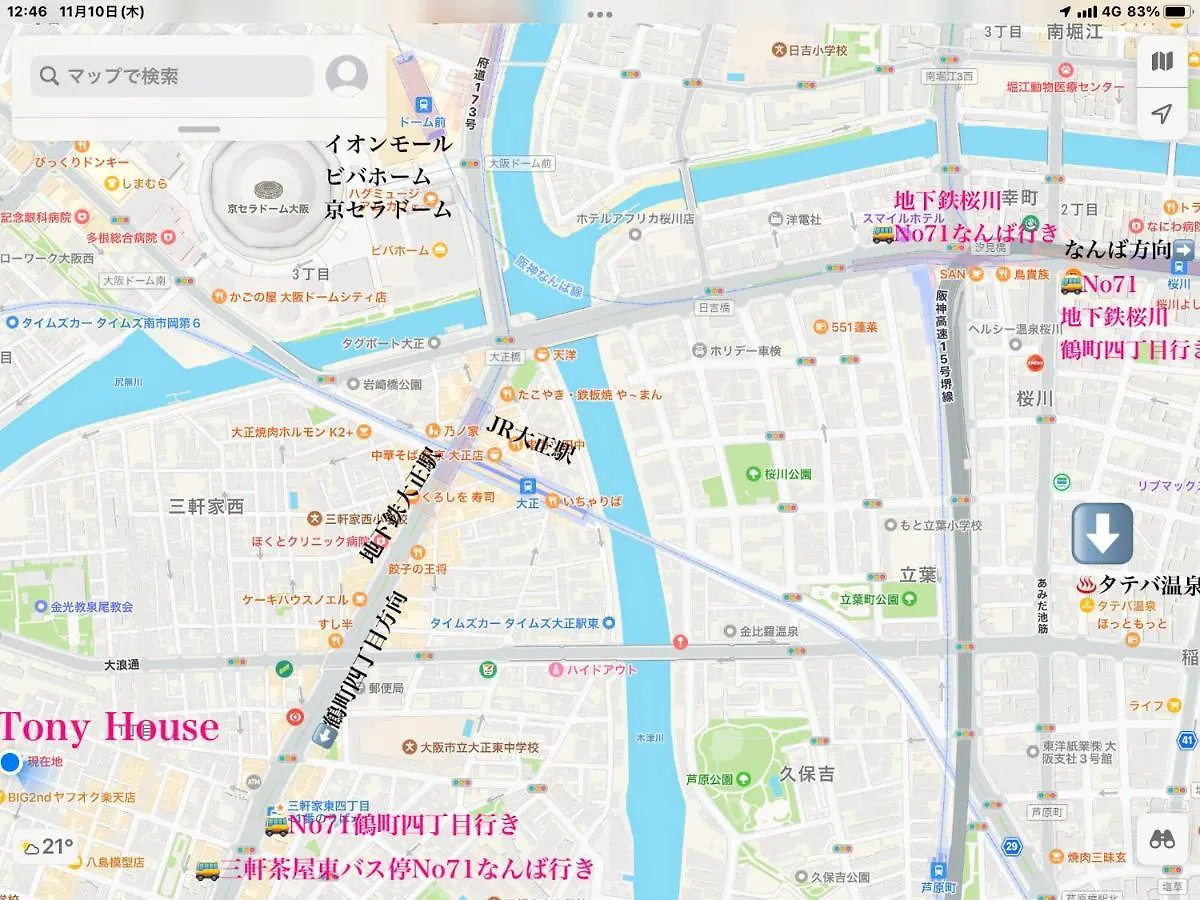 ホテルトニー ハウス 大阪市 ゲストハウス