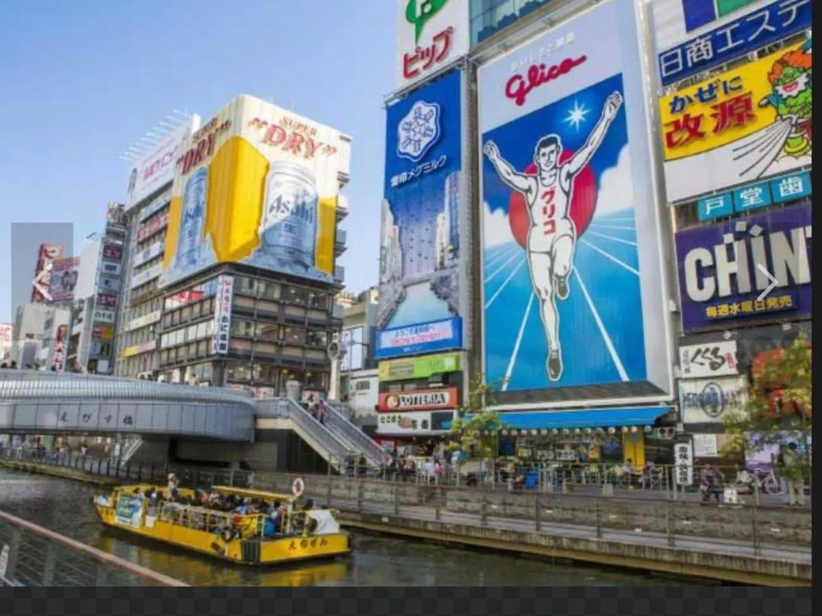 ゲストハウス ホテルトニー ハウス 大阪市 日本