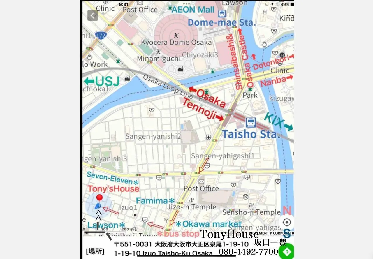 Tony House Hotel Osaka Guest house