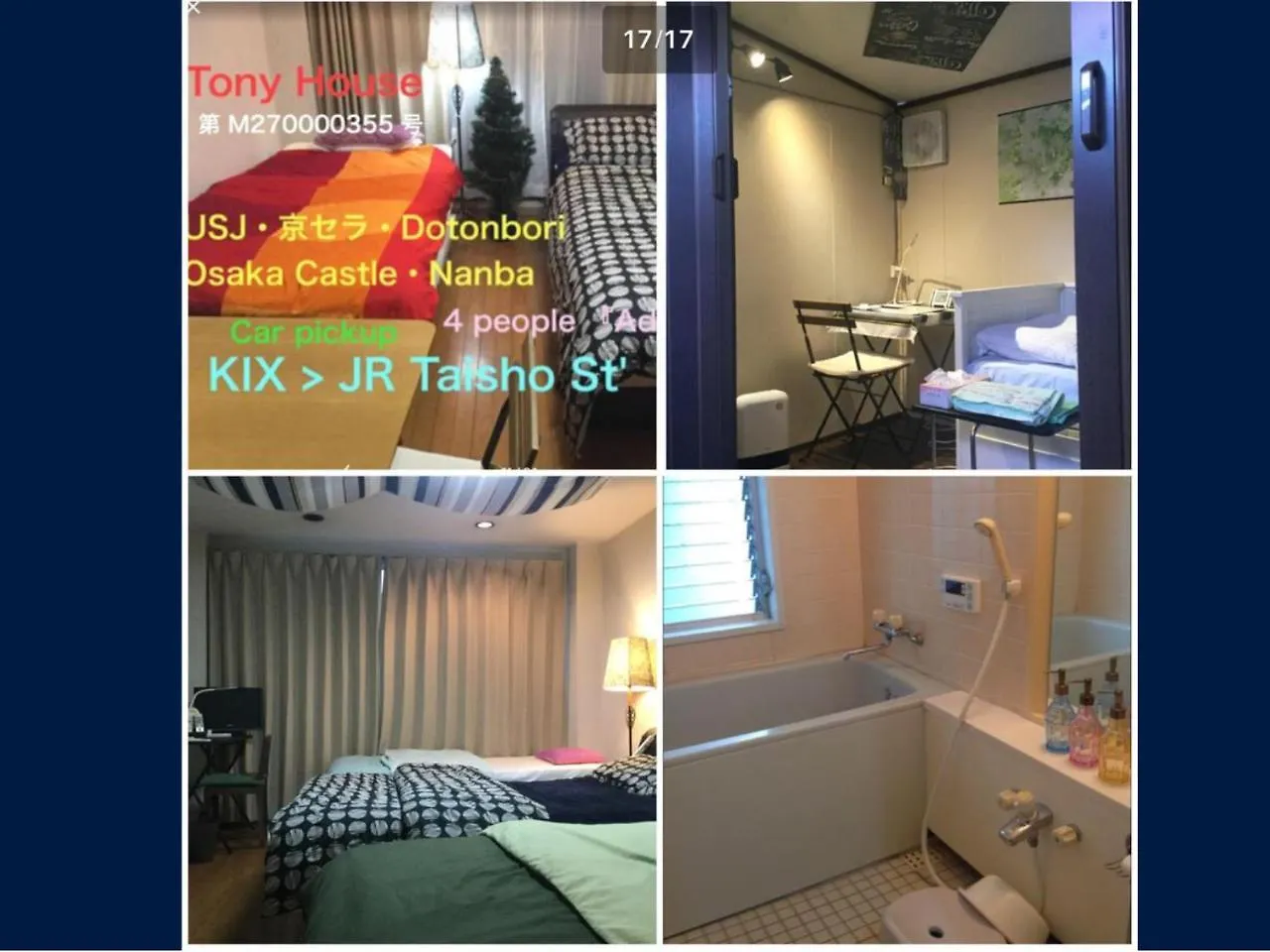 Guest house Tony House Hotel Osaka
