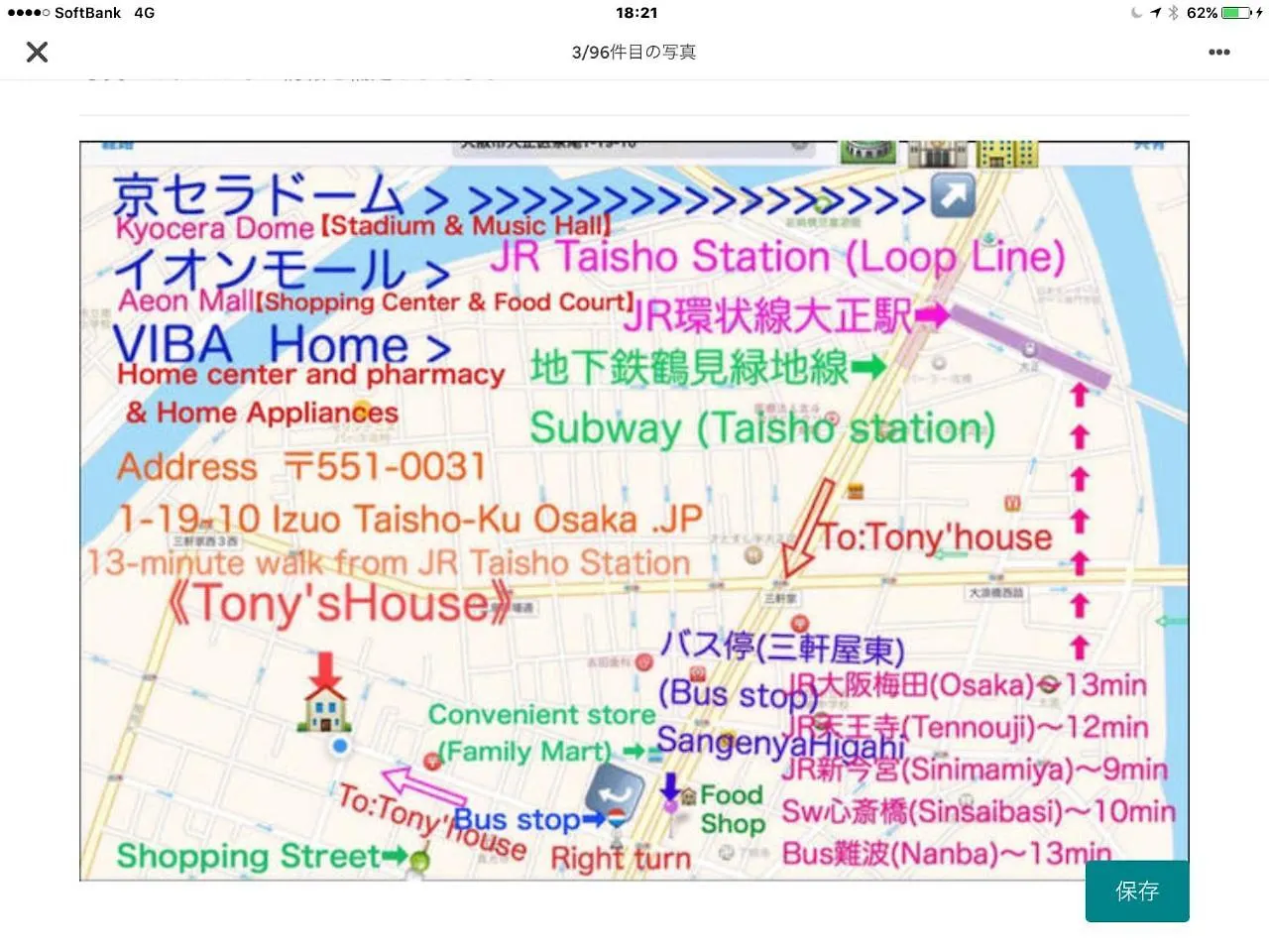 Pensjonat Hotel Tony House Osaka Japonia